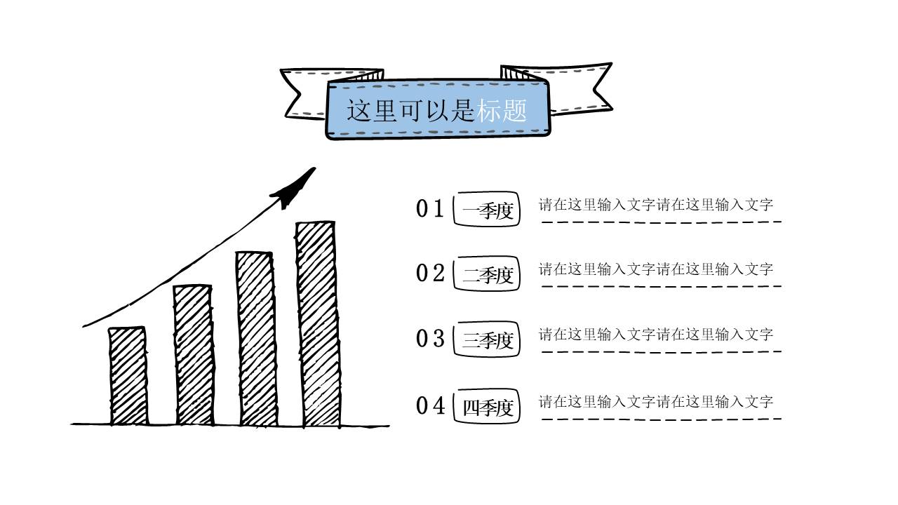 毕业答辩 (38).pptx
